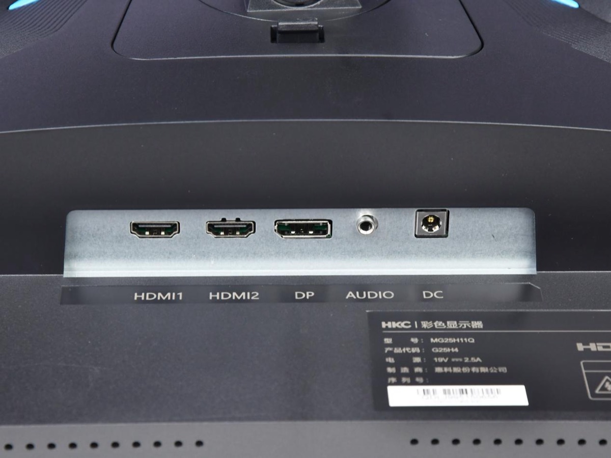 HKC G25H4 24.5英寸 2K 240Hz 产品主图