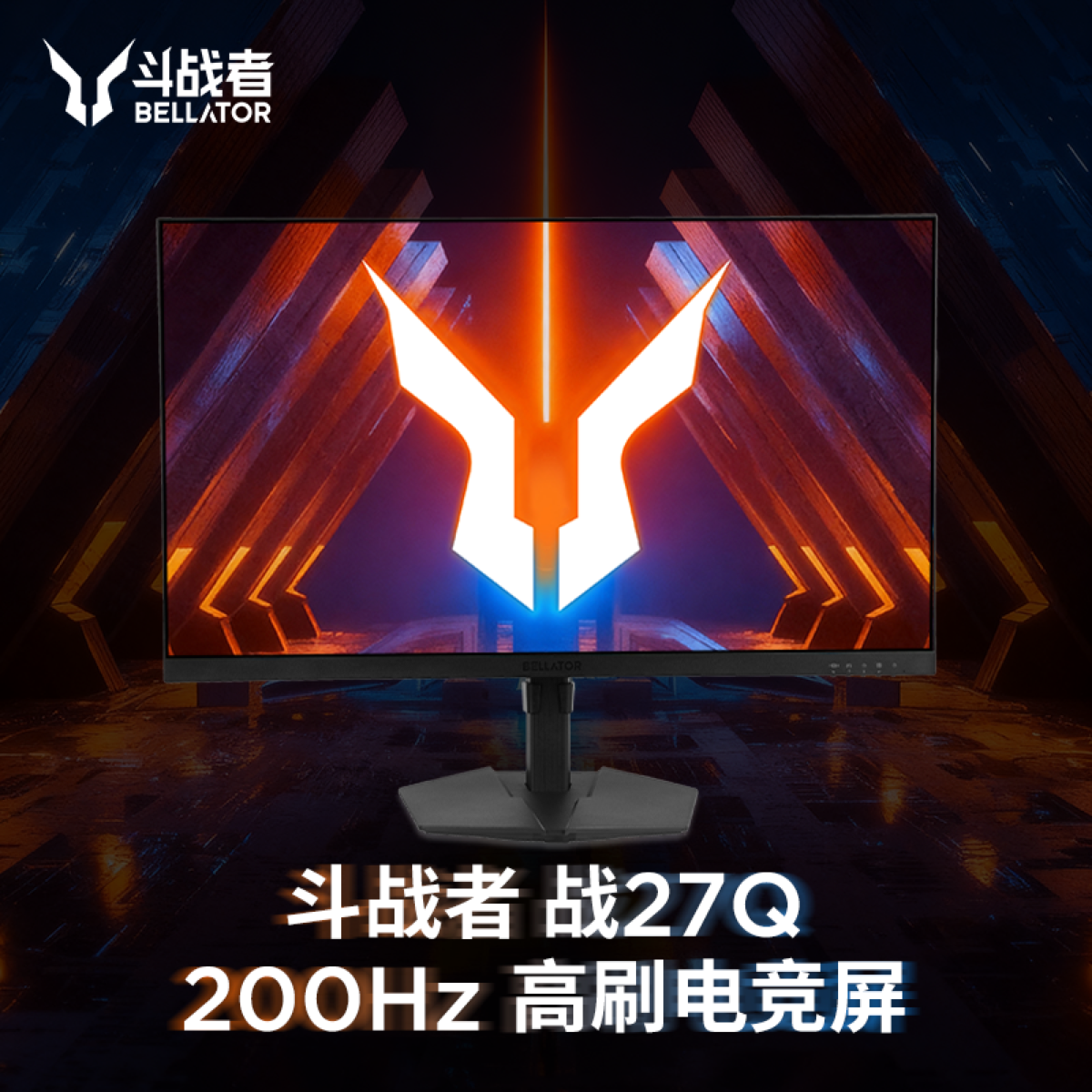 联想来酷 战 27Q 27英寸 2K 210Hz 产品主图