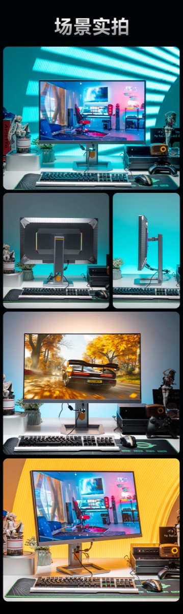 泰坦军团 P27A6V 27英寸 4K 160Hz MiniLED 产品主图